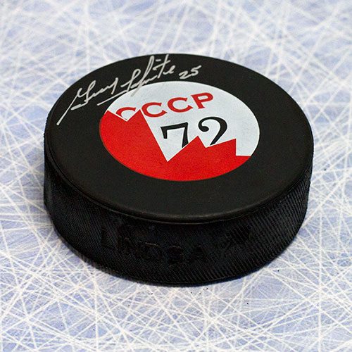 Guy Lapointe 1972 Summit Series Autographed Puck-Team Canada